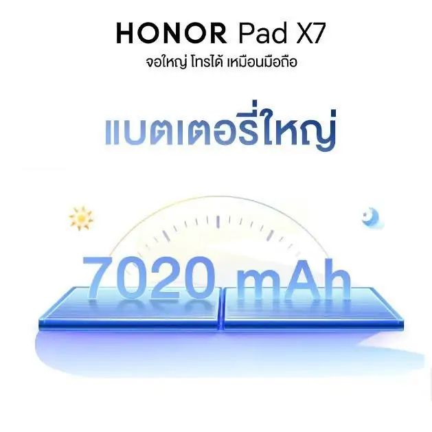 HONOR Pad X7