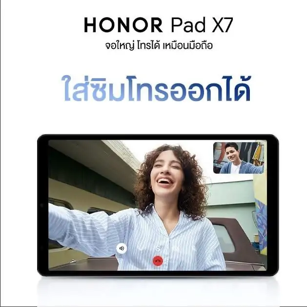 HONOR Pad X7