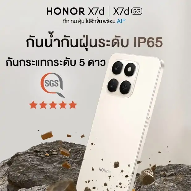 HONOR X7d Series