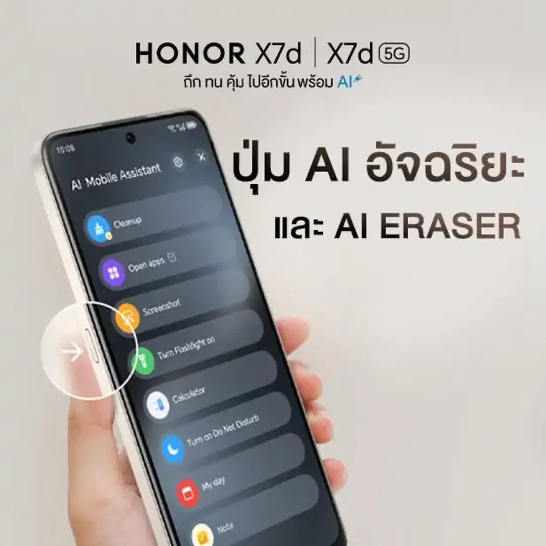 HONOR X7d Series