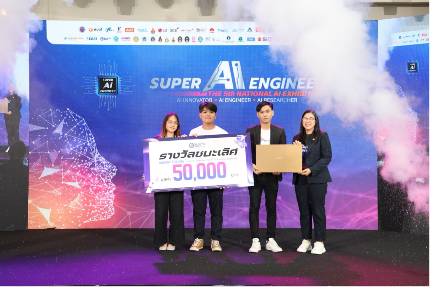 Super AI Engineer: The 5th National AI Exhibition