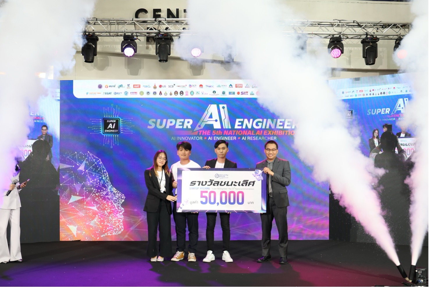 Super AI Engineer: The 5th National AI Exhibition