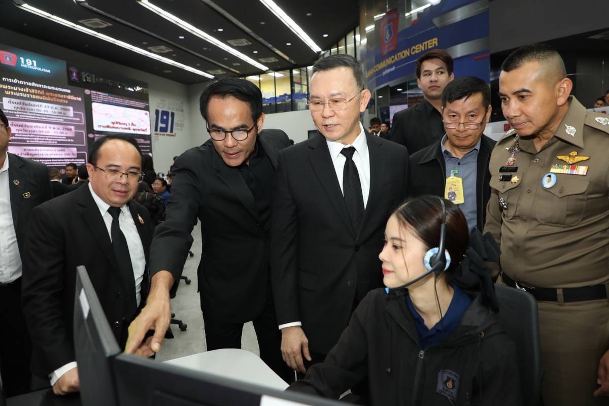 NT ยกระดับความปลอดภัยประชาชนแจ้งเหตุฉุกเฉินด้วย AML