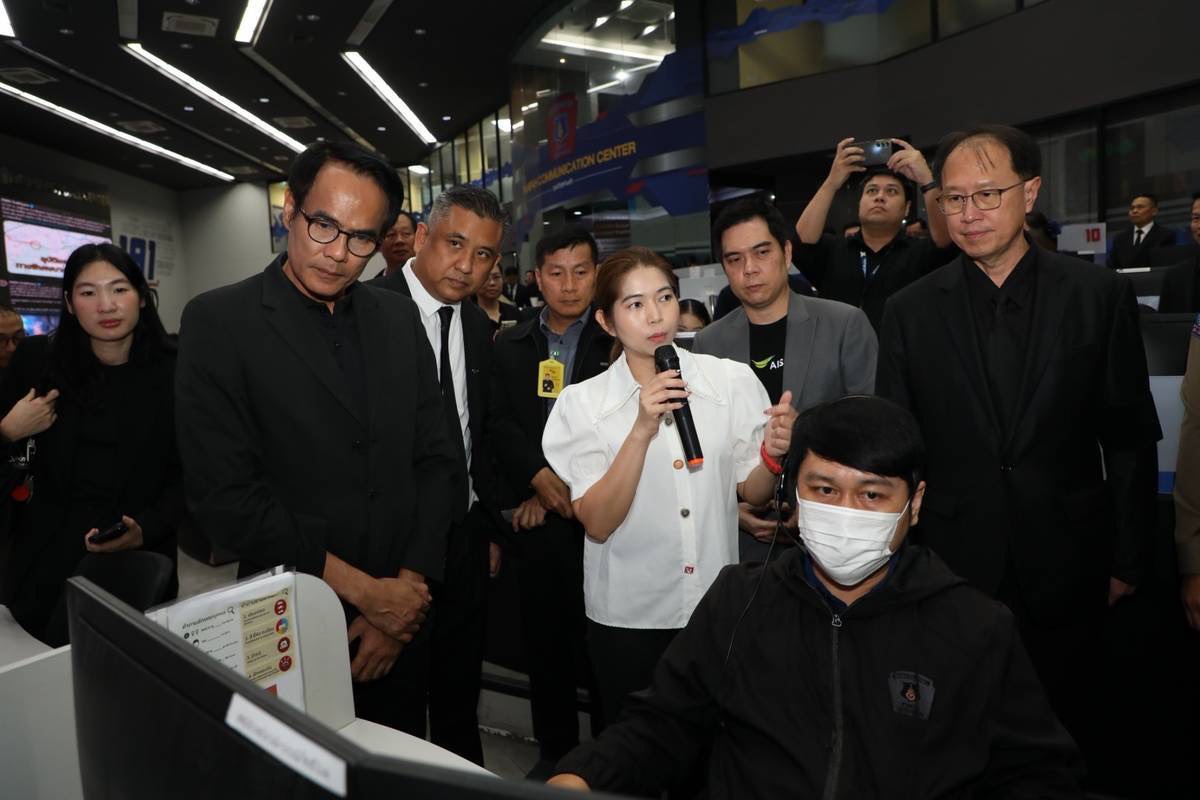 NT ยกระดับความปลอดภัยประชาชนแจ้งเหตุฉุกเฉินด้วย AML