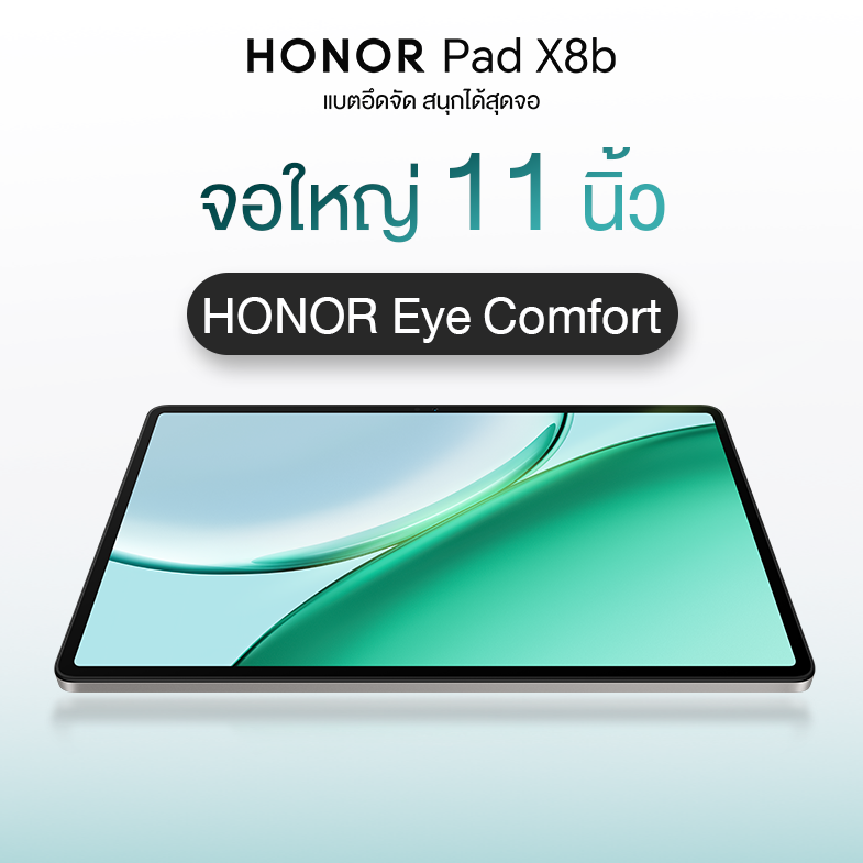 HONOR Pad X8b