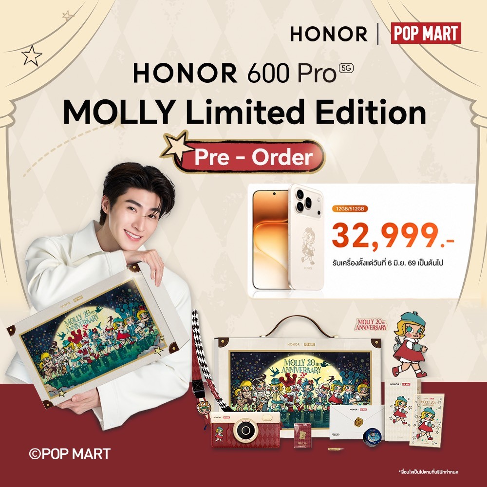 HONOR 600 Pro x POP MART MOLLY Limited Edition