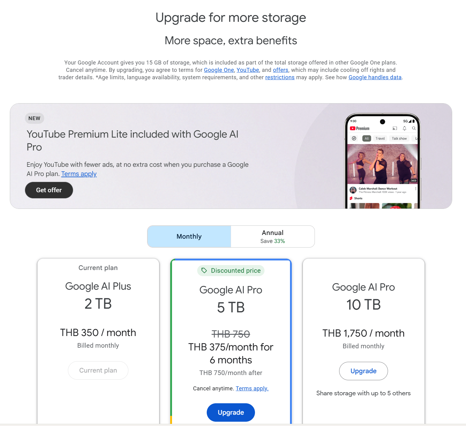 สมัคร Google AI Plus (2TB หรือสูงกว่า) รับ YouTube Premium Lite ราคาพิเศษ