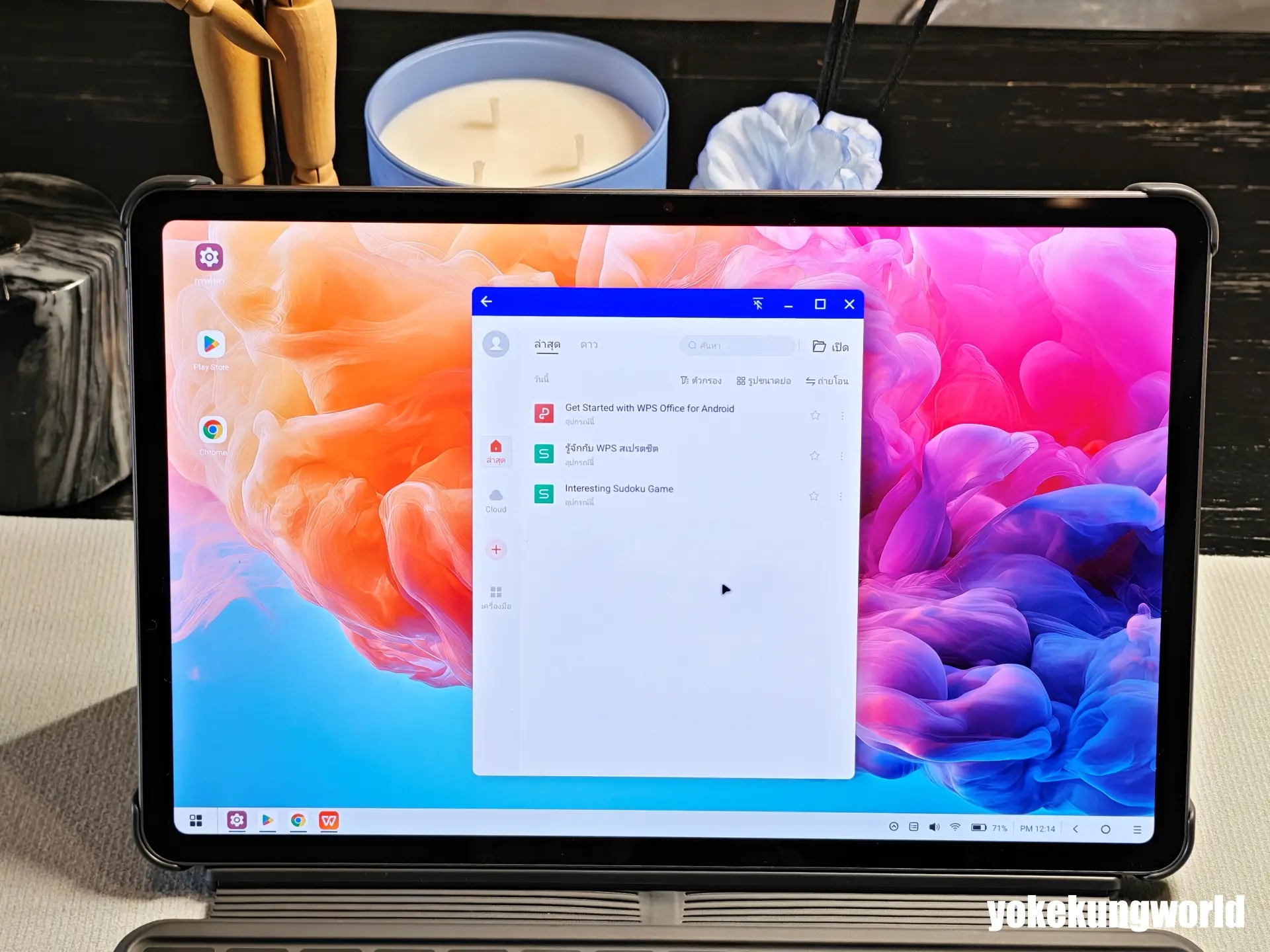 Alldocube iPlay 70 Pad Pro PC Mode