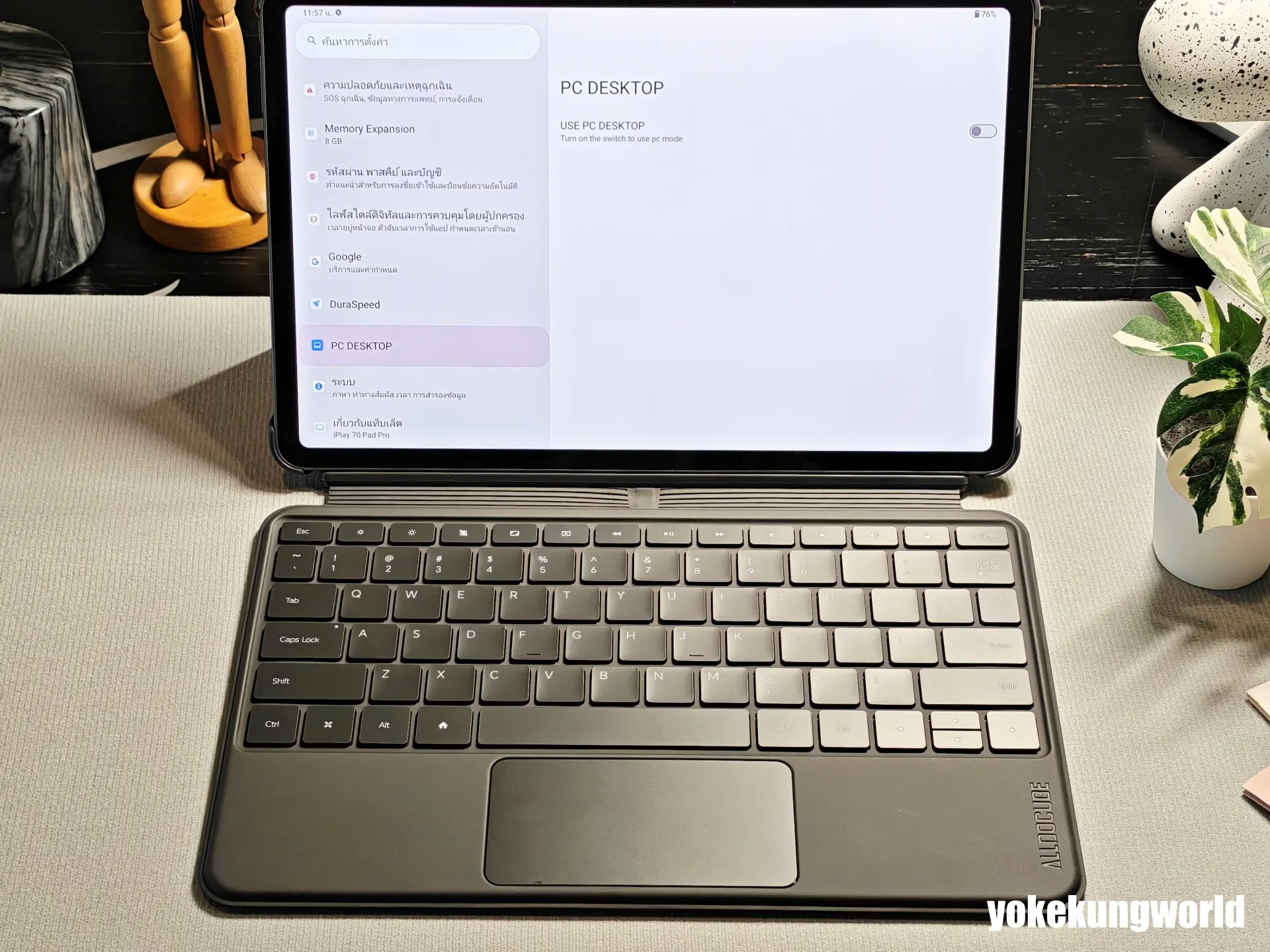 Alldocube iPlay 70 Pad Pro PC Mode
