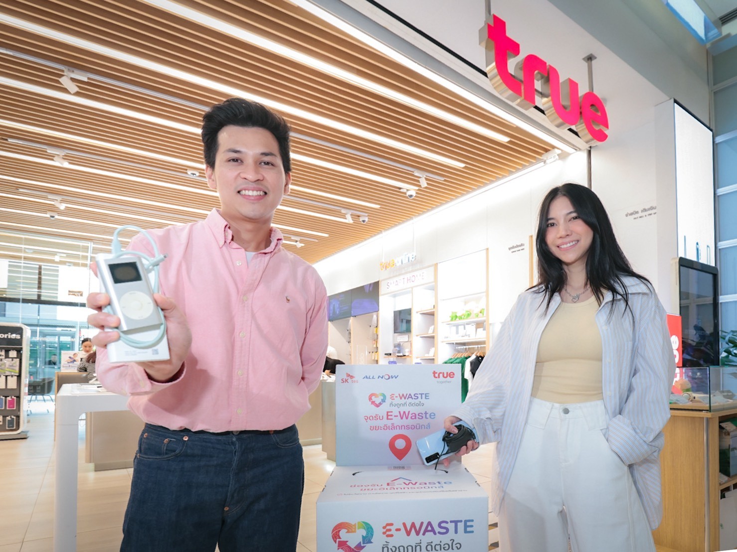 e-Waste ทิ้งถูกที่ ดีต่อใจ
