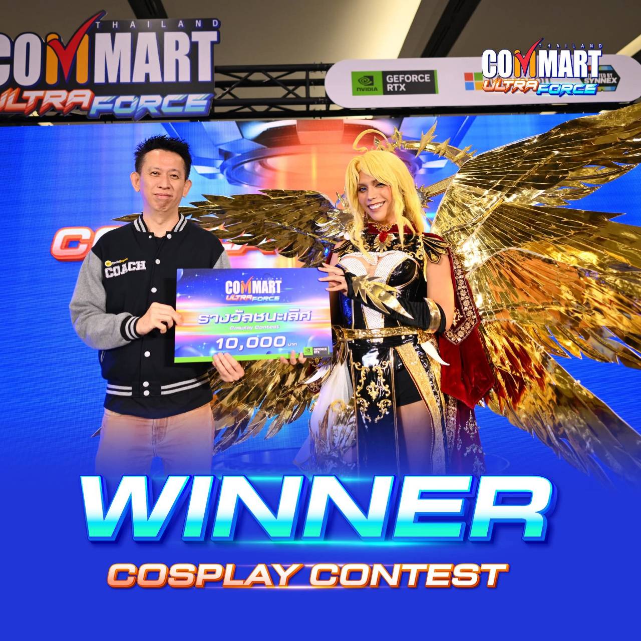 COMMART ULTRAFORCE 2026