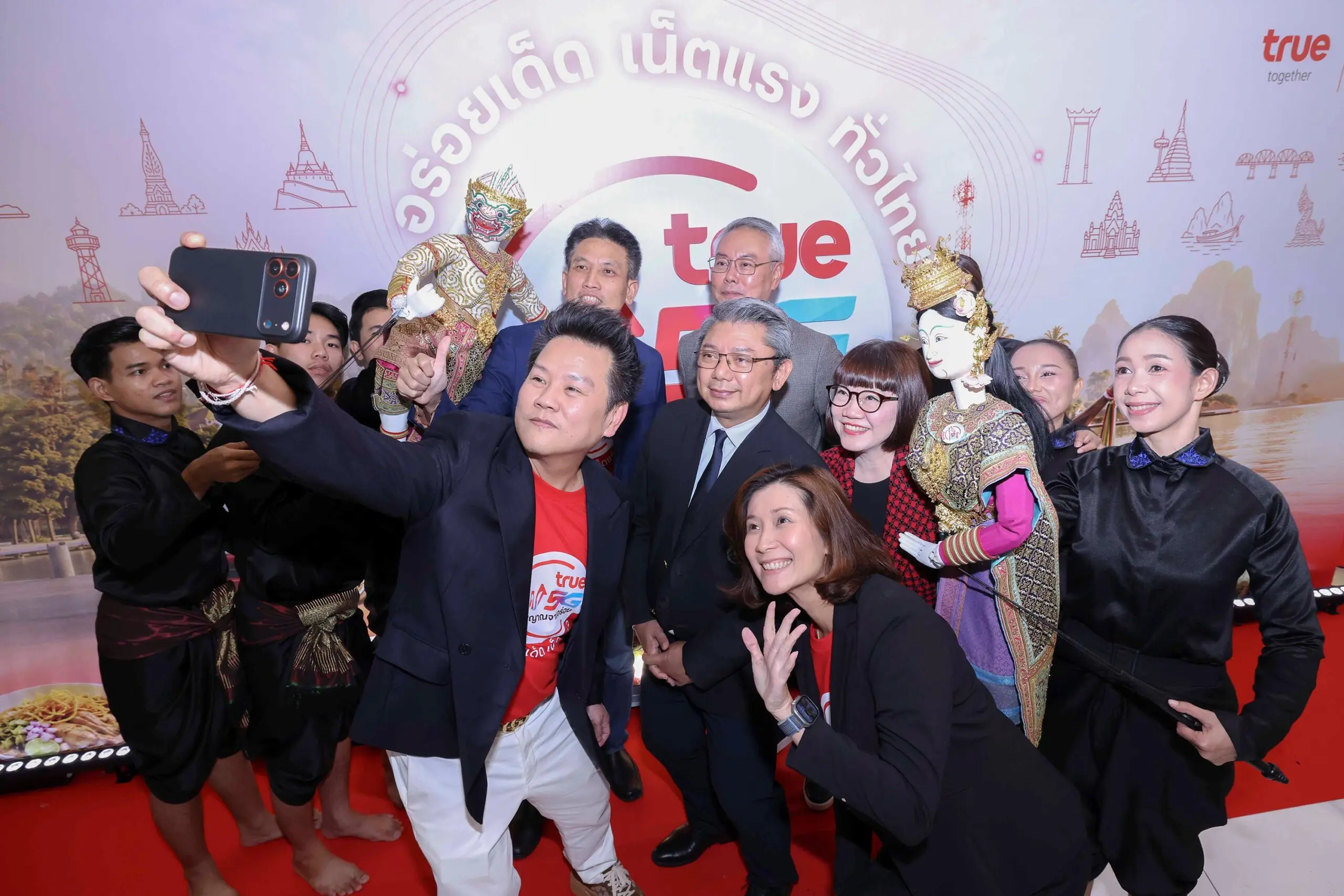 True5G สัญญาณจานอร่อย
