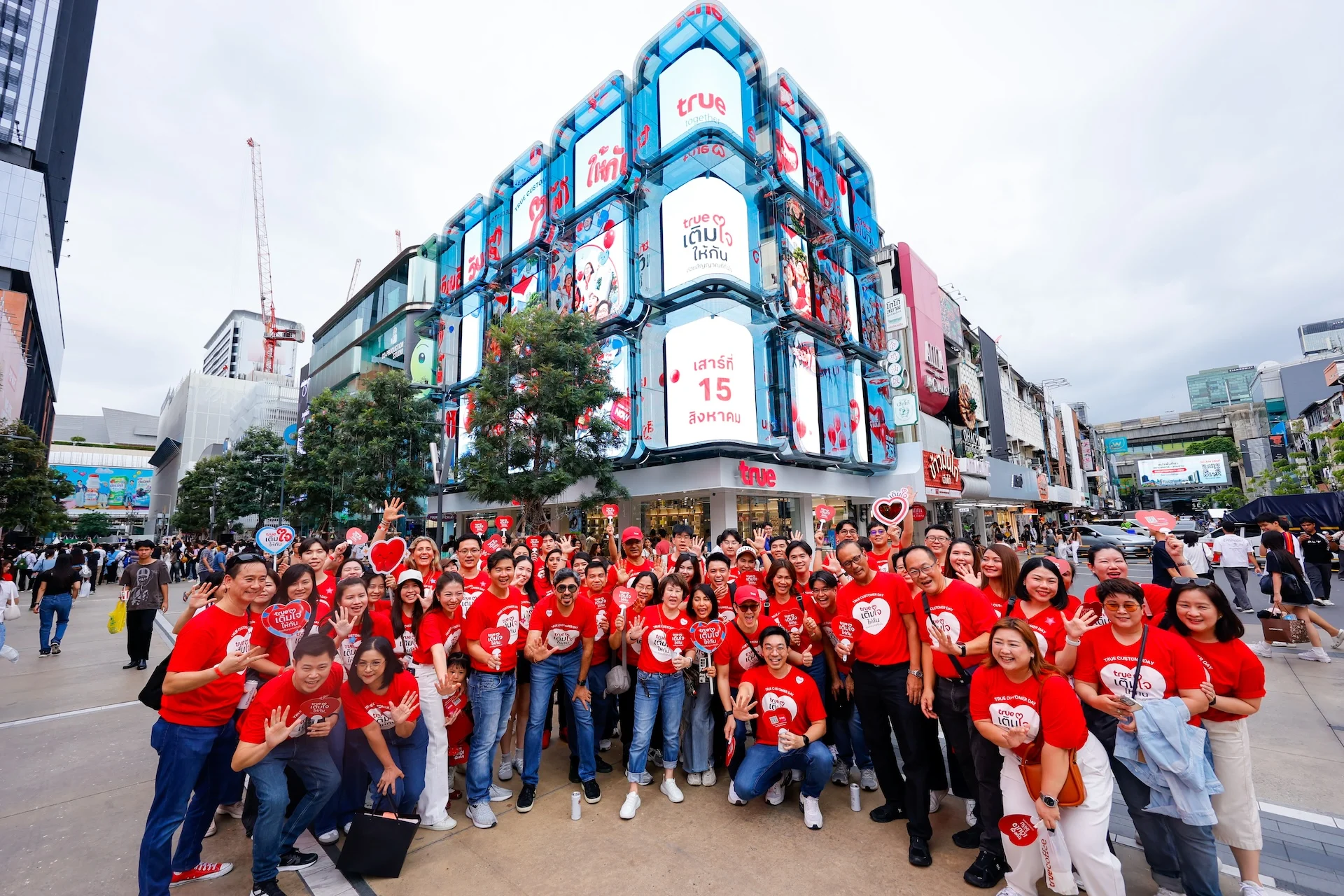 ไปดูกิจกรรม True Customer Day 2026 ยกระดับ สู่ภารกิจฟังเสียงลูกค้า “เติมใจให้กัน ด้วยสัญญาณที่ถึงใจ”