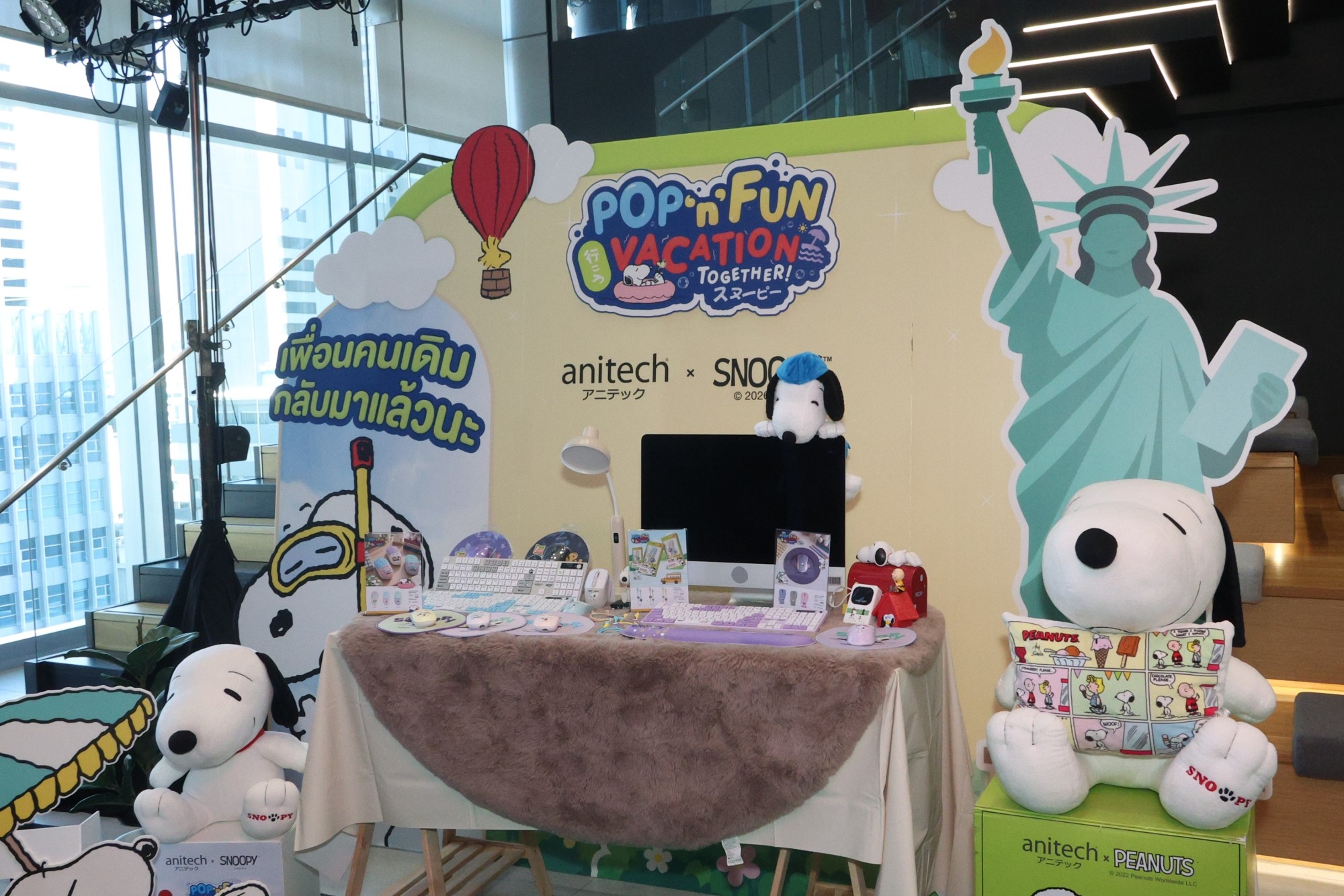 anitech snoopy