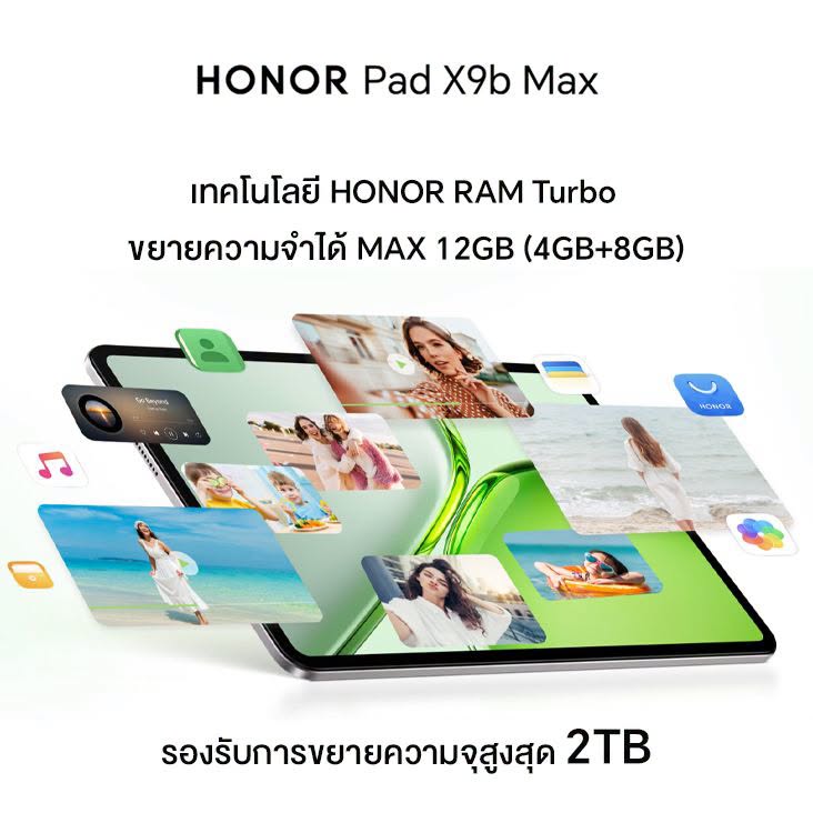 HONOR Pad X9b Max