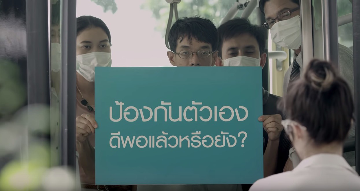 แนะนำเรื่องการเตรียมตัวในช่วง COVID-19