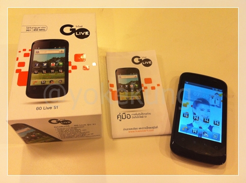 GoLive S1 ญาญ่า
