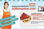 Adecco เปิดตัวเว็บหางาน JobShopThai รองรับตลาดแรงงานไทย