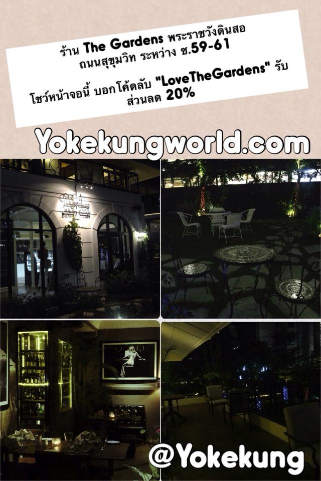 กินไป เล่าไป The Gardens of Dinsor Palace ร้านสวยในสวน ที่วังดินสอ