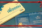 แทนความห่วงใย สานสายใยครอบครัวผ่านบัญชีเงินฝาก