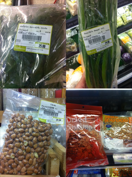 เมื่อคุณพ่อบ้านไอทีจอมโก๊ะ เข้า Supermarket ซื้อของให้คุณแม่บ้าน