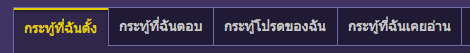 สิ่งที่ผู้ใช้ Pantip ควรรู้ และ Step การสืบ ของนักสืบ Pantip
