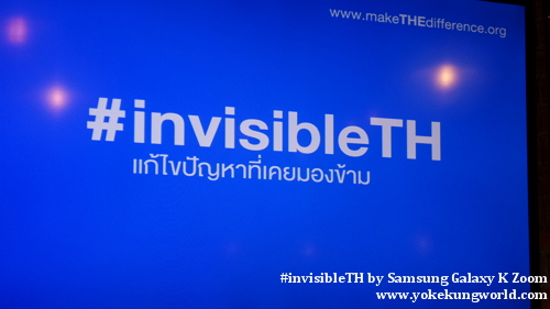หยิบ Samsung Galaxy K Zoom ตะลุยสำรวจ “ปัญหาที่เคยมองข้าม” กับ #invisibleTH