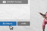 Make THE Difference App สมุดบันทึกแรงบันดาลใจ และตั้งเป้าหมายแบบพกพา