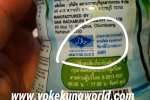 รู้จักกับ อาหารฮาลาล ต่อไป ไทยจะเป็นผู้ส่งออกอาหารฮาลาลสู่ตลาดโลก