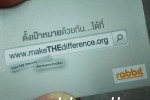 2014 ปีแห่ง Make THE Difference ของผม