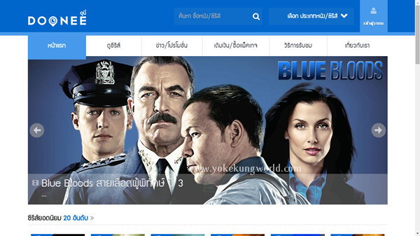 ดูหนัง ซีรีส์ HD ออนไลน์ ถูกลิขสิทธิ์ ผ่านบริการ Doonee (ดูนี่)