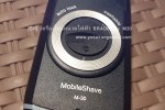 [CR] ครั้งแรกของ Yokekung กับเครื่องโกนหนวดไฟฟ้า BRAUN MobileShave M30