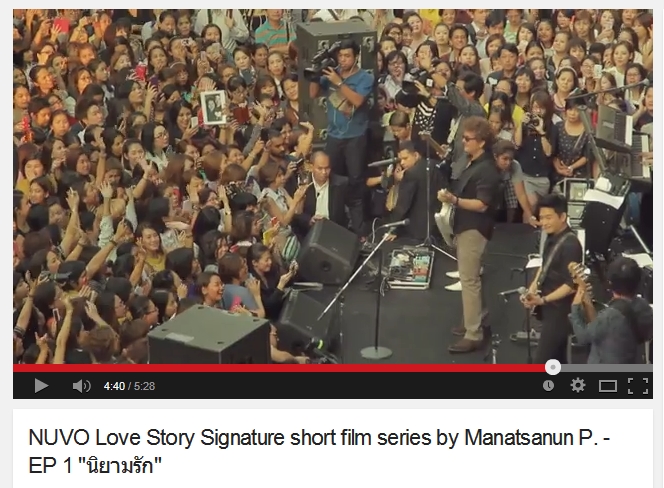 มองการใช้ Digital Media เข้ามาช่วยในการโปรโมทคอนเสิร์ต Nuvo Love Story Concert