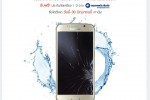 ช้อปมือถือ แท็บเล็ต และอุปกรณ์เสริมแท้ Samsung อุ่นใจ และไร้กังวล ผ่านเว็บช้อปออนไลน์ S-eStore.com