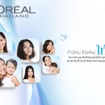 โอกาสของคุณแม่วัยใส Single Mom ร่วมงานกับ L’Oreal