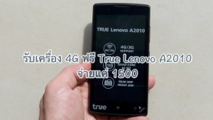 true4g-free
