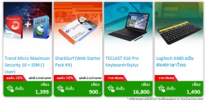 pro-thaiware