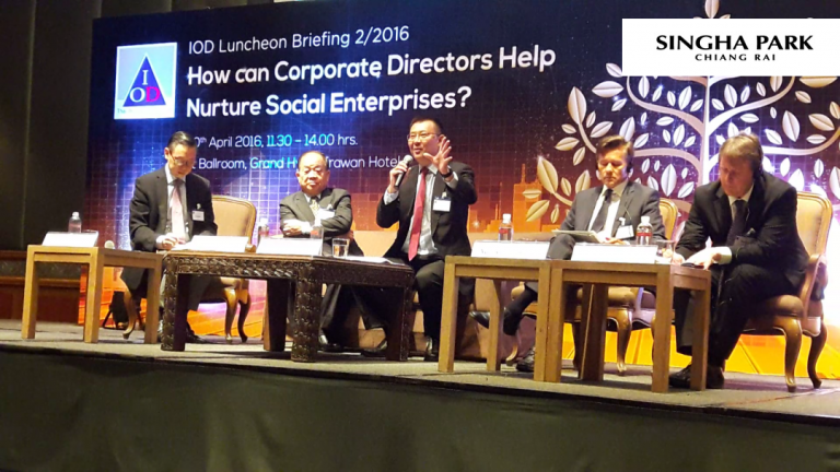 เปิดมุมมอง Social Enterprise จากงานสัมมนา “How can Corporate Directors Help Nurture Social Enterprise?”