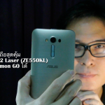 แนะนำมือถือสุดคุ้ม ZenFone 2 Laser (ZE550KL) กล้องแจ่ม เครื่องลื่น 4G แรง เล่น Pokemon GO ได้