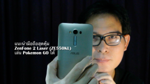 zenfone-2-laser
