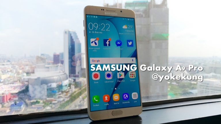 พิสูจน์การใช้งานจริง Samsung Galaxy A9 Pro แบตอึด จอใหญ่ เซลฟี่แจ่ม