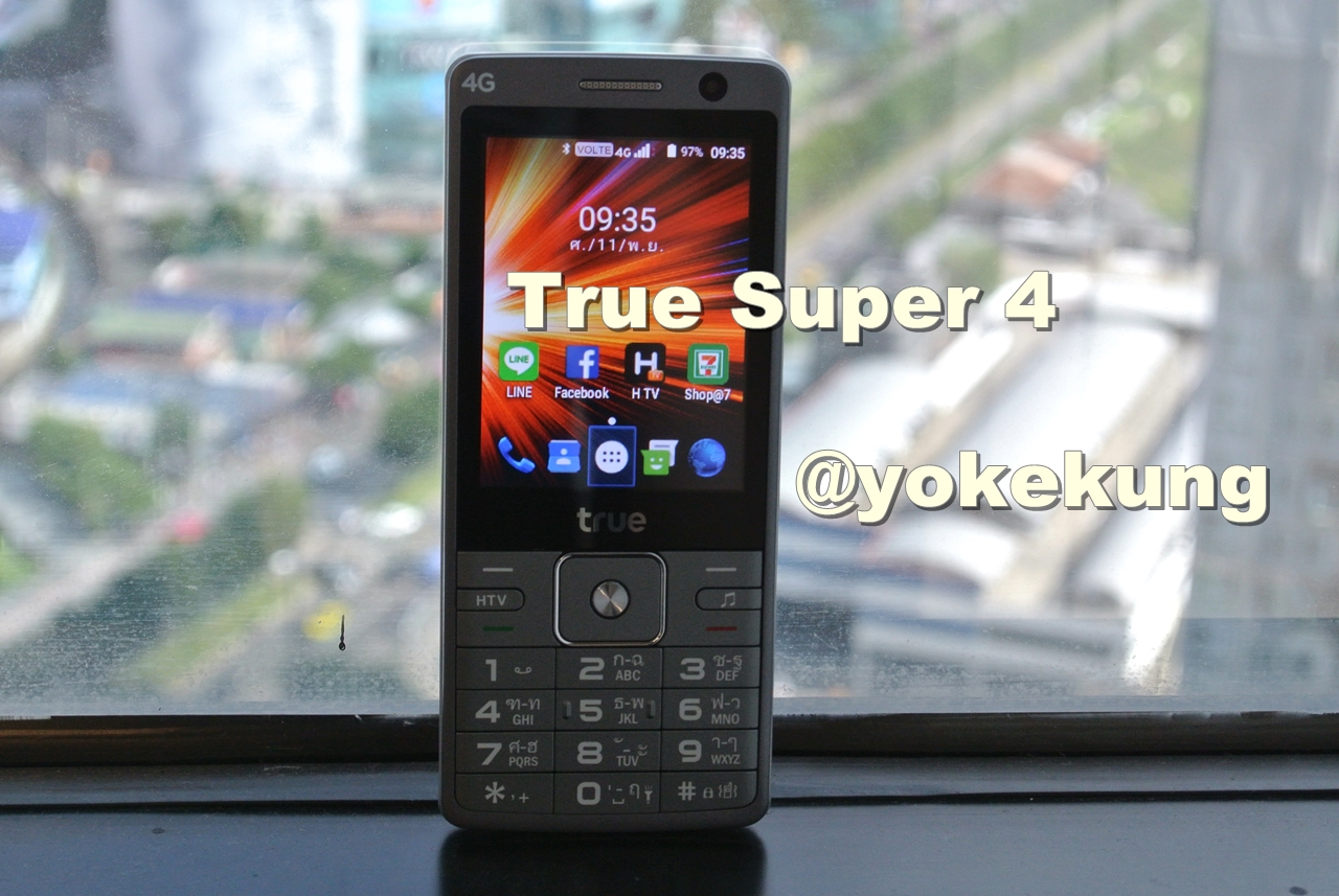 TRUE Super 4 มือถือปุ่มกด รองรับ 4G พร้อมโทรผ่าน 4G บน VoLTE ถูกที่สุด คุ้มที่สุด