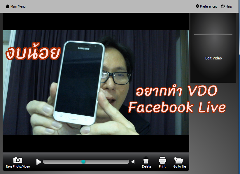 มองหาอุปกรณ์รอบตัว สำหรับทำ Facebook  Live และทำวีดีโอ สำหรับคนงบน้อย