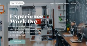 adecco-way-to-work