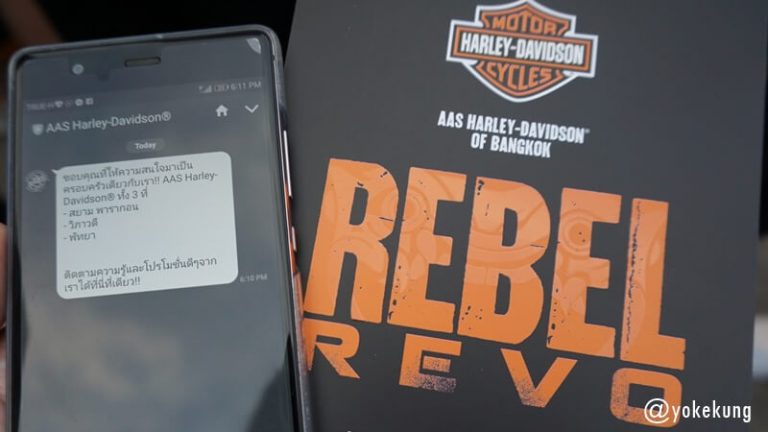 AAS Harley-Davidson® of Bangkok เปิดโชว์รูม Harley-Davidson ย่านวิภาวดี เจาะลูกค้าพรีเมี่ยม และ Young Generation