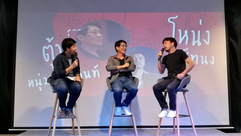 เจาะแง่มุมชีวิตที่เปลี่ยนไปของ โหน่ง วงศ์ทนง และ หนุ่มเมืองจันท์ ในยุค Social
