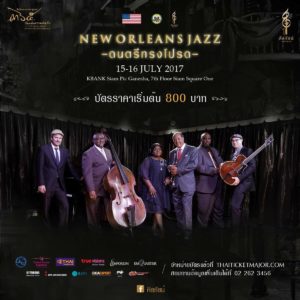 Jazz musician