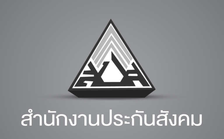 รู้ไหมว่า เงินประกันสังคมที่ส่งทุกเดือน มนุษย์เงินเดือน เรามี “เงินสงเคราะห์ชราภาพ” ด้วย
