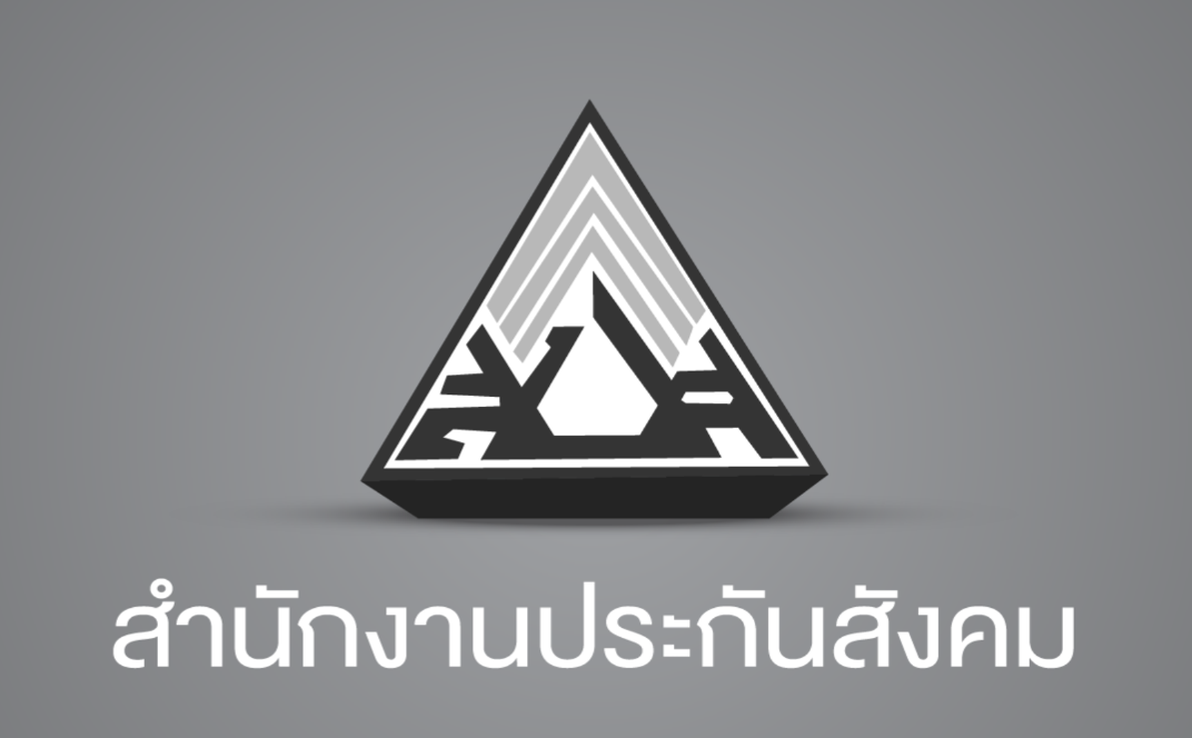 รู้ไหมว่า เงินประกันสังคมที่ส่งทุกเดือน มนุษย์เงินเดือน เรามี “เงินสงเคราะห์ชราภาพ” ด้วย