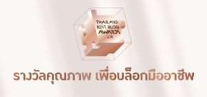 BLOG_AWARDS_2017